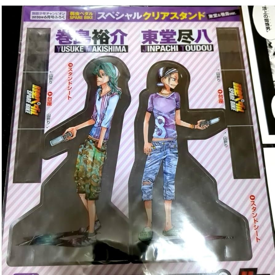 弱虫ペダル　東堂さん 弱虫ペダル LIMIT BREAK アクリルスタンド/東堂 尽八 白衣ver